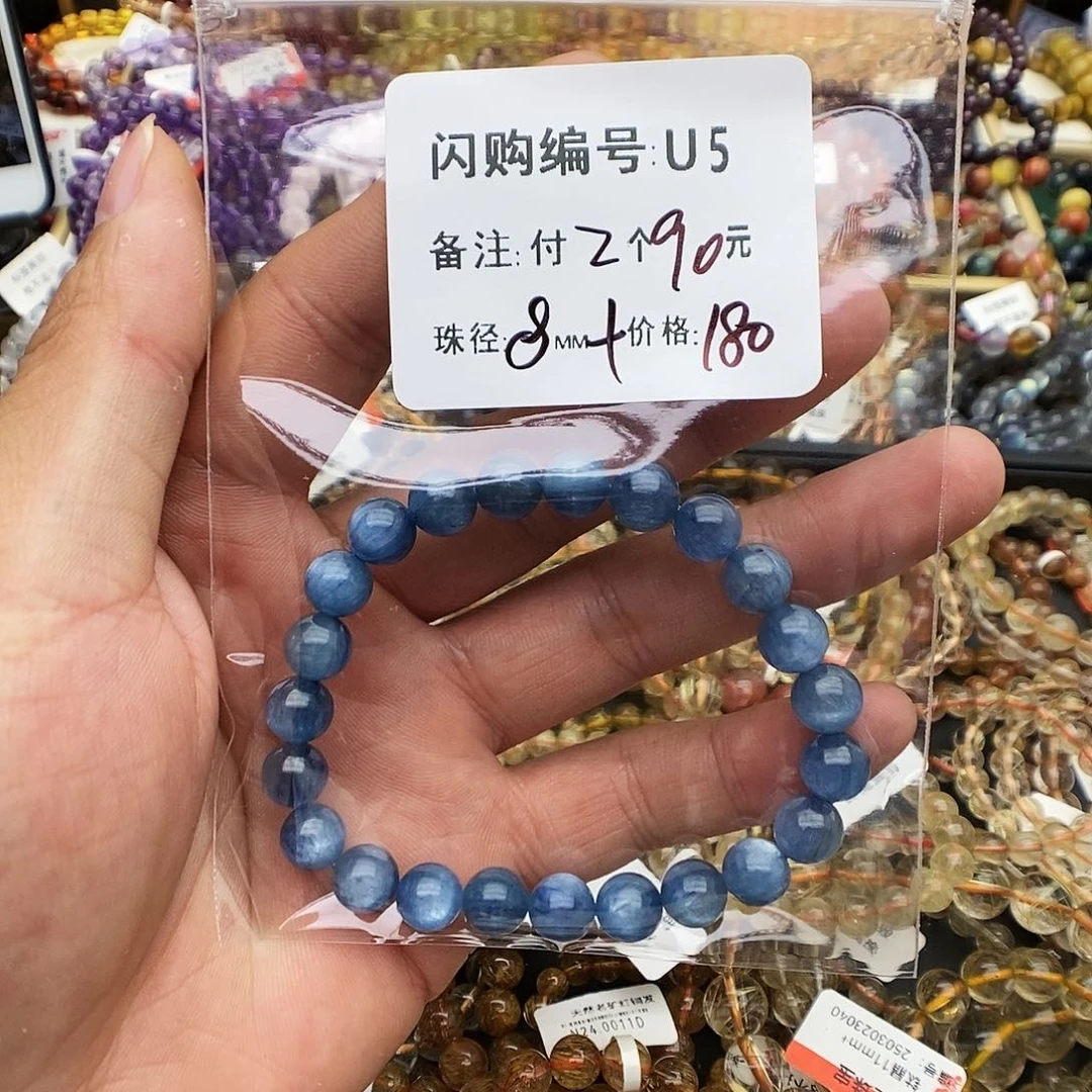 水晶手链未镶嵌齐**创U5