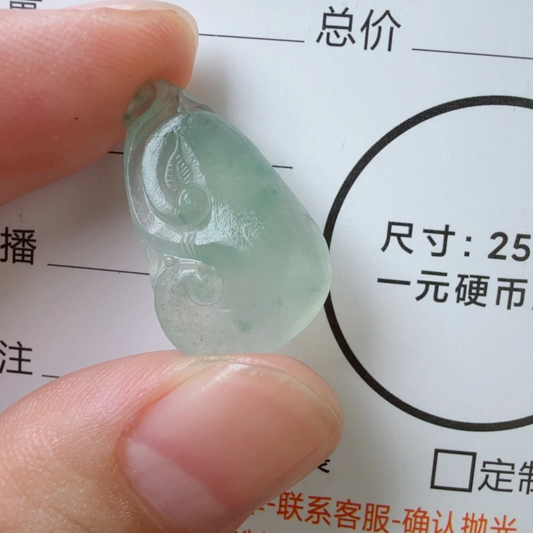 定制翡翠未镶嵌包工