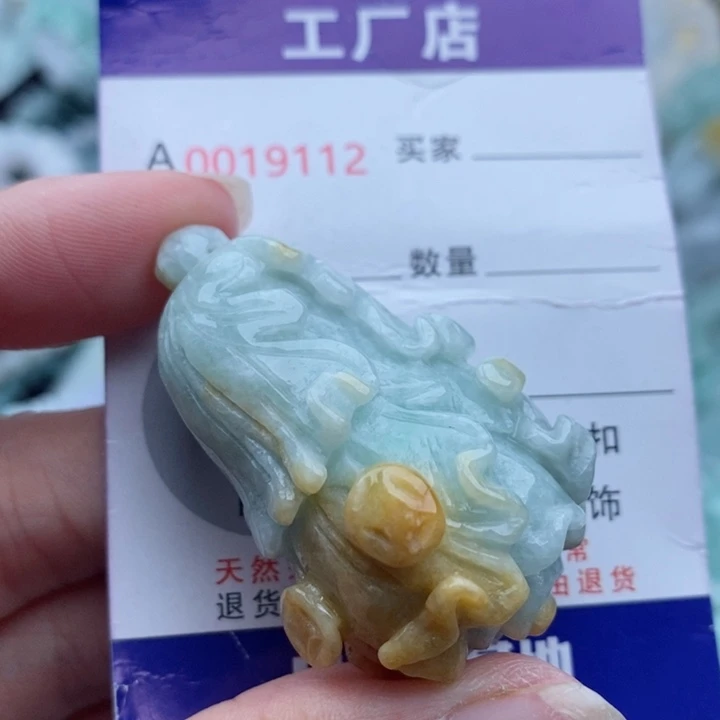 翡翠未镶嵌颈饰一