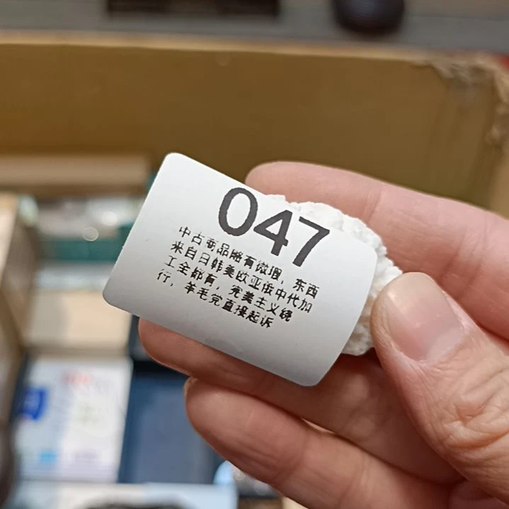 瓷片小*瓷器瓷器瓷器瓷器瓷器瓷器瓷器