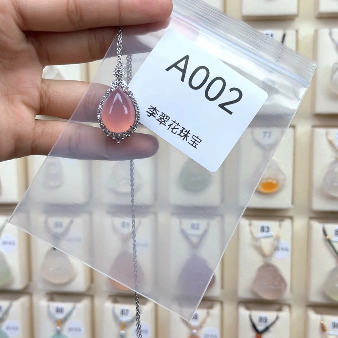 *****玛瑙/玉髓合金颈饰