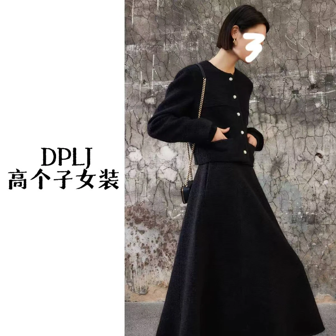 慢调巴黎 DPLJ高个子女装 加长经典短款小香风气质伞裙套装L258