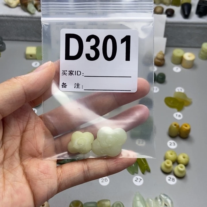 蛇纹石玉未镶嵌颈饰积*