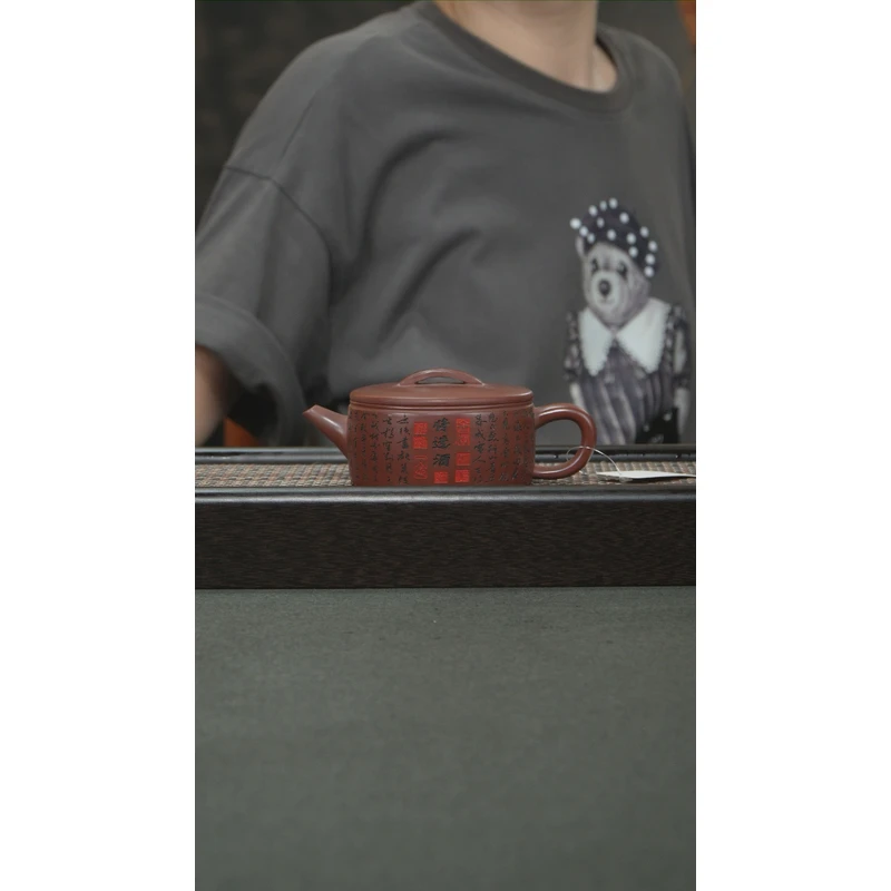 D1057宜兴紫砂汉瓦壶180cc