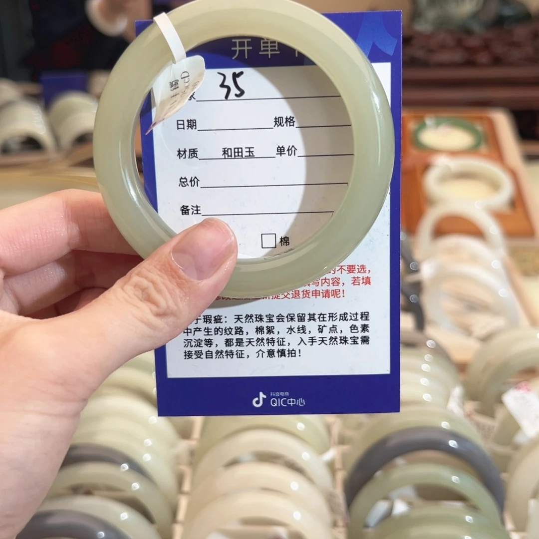和田玉手镯未镶嵌57