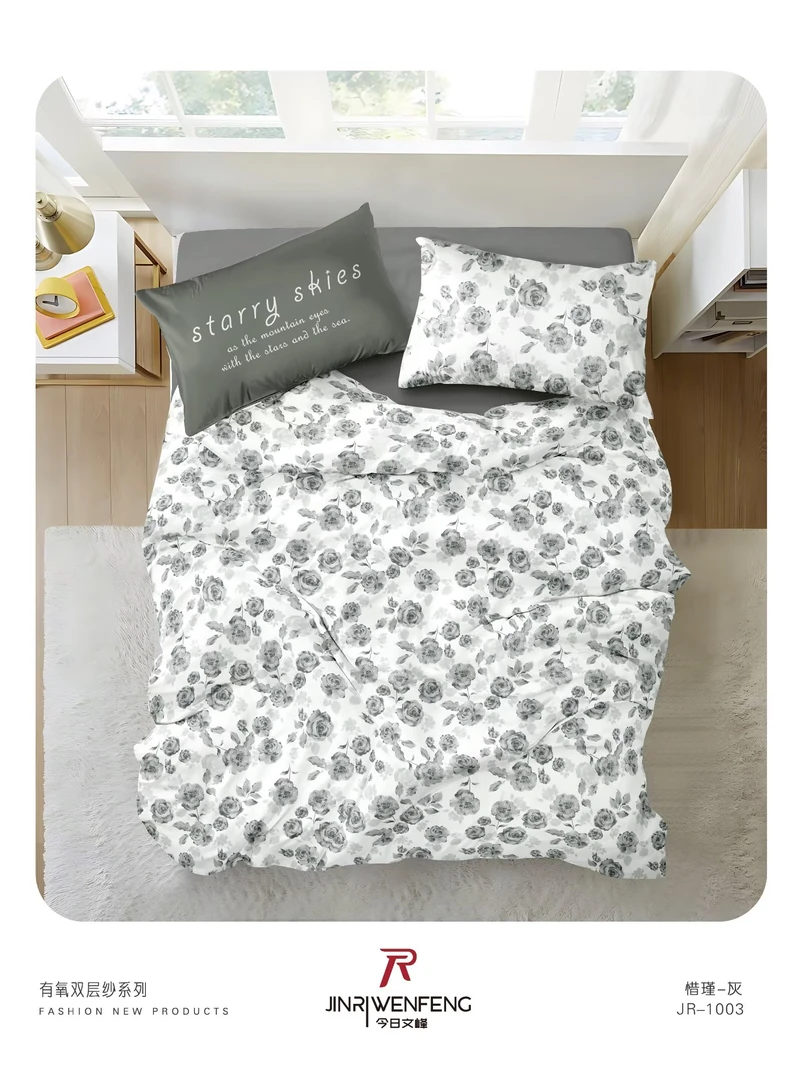 【惜槿】200cm*230cm双层纱被罩舒适透气亲肤被罩 四季可用