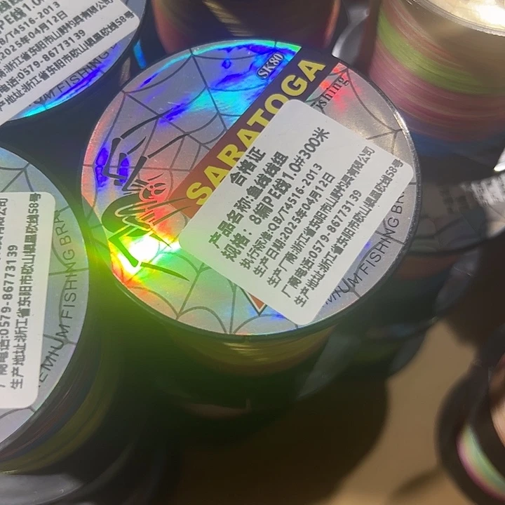 PE八遍1.0号300米
