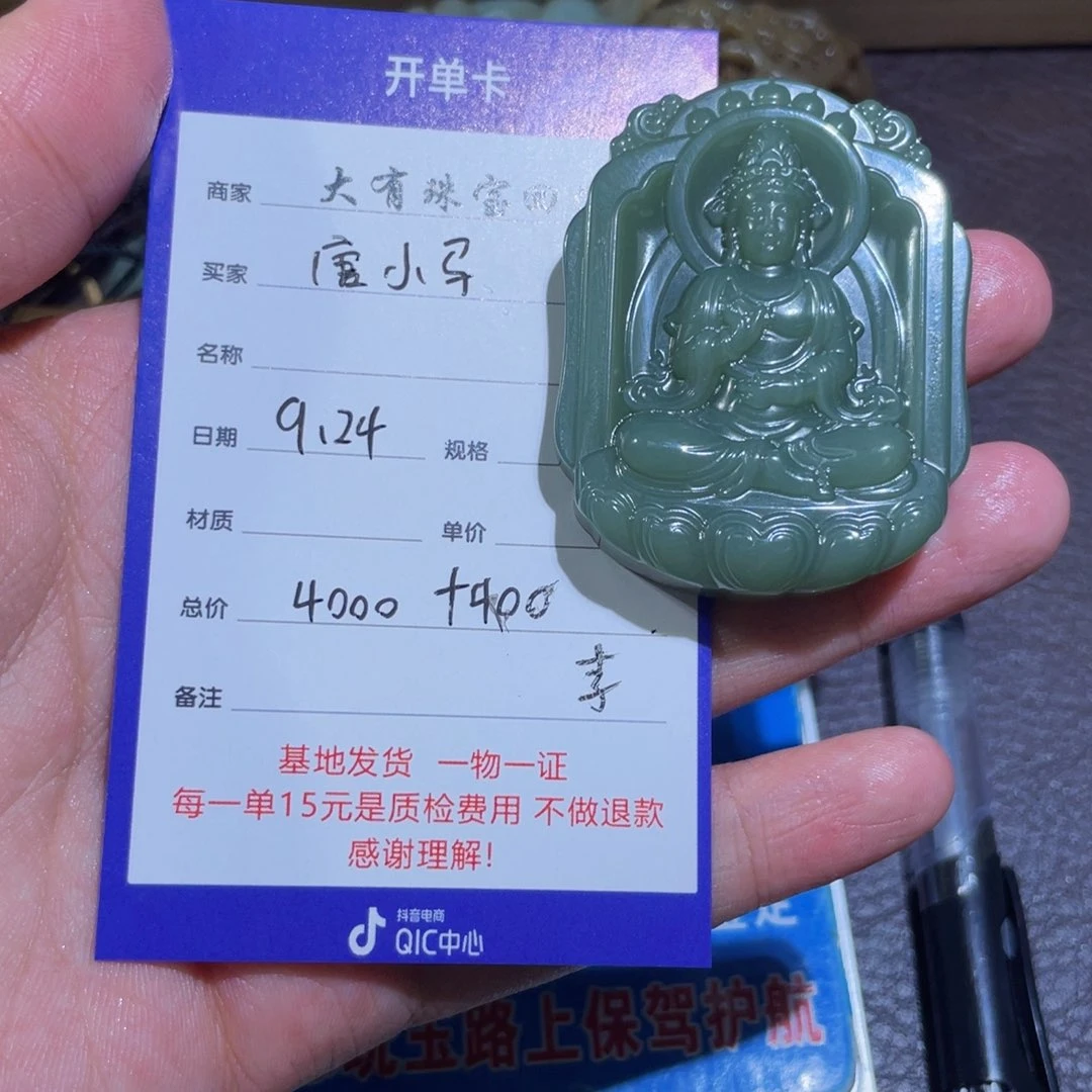 颈饰未镶嵌和田玉.**马