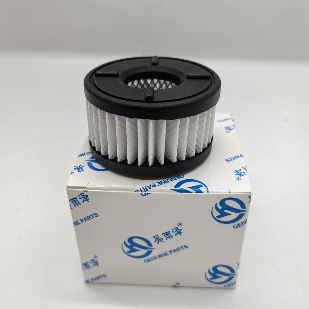 吴雨泽品牌适配卡特312D2GC/313D2GC排气阀滤芯透气滤芯