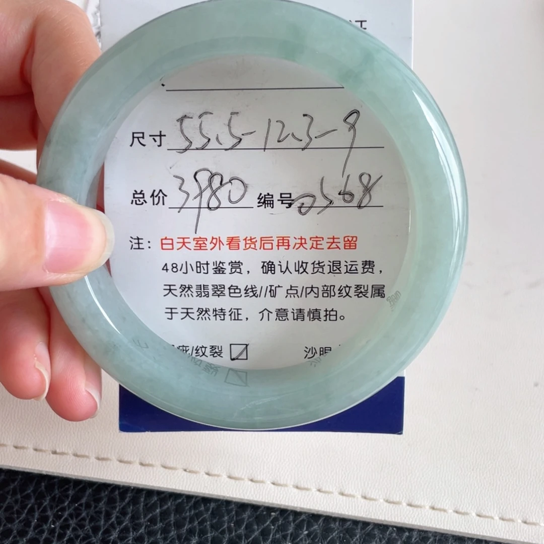 未镶嵌手镯翡翠翡翠手镯