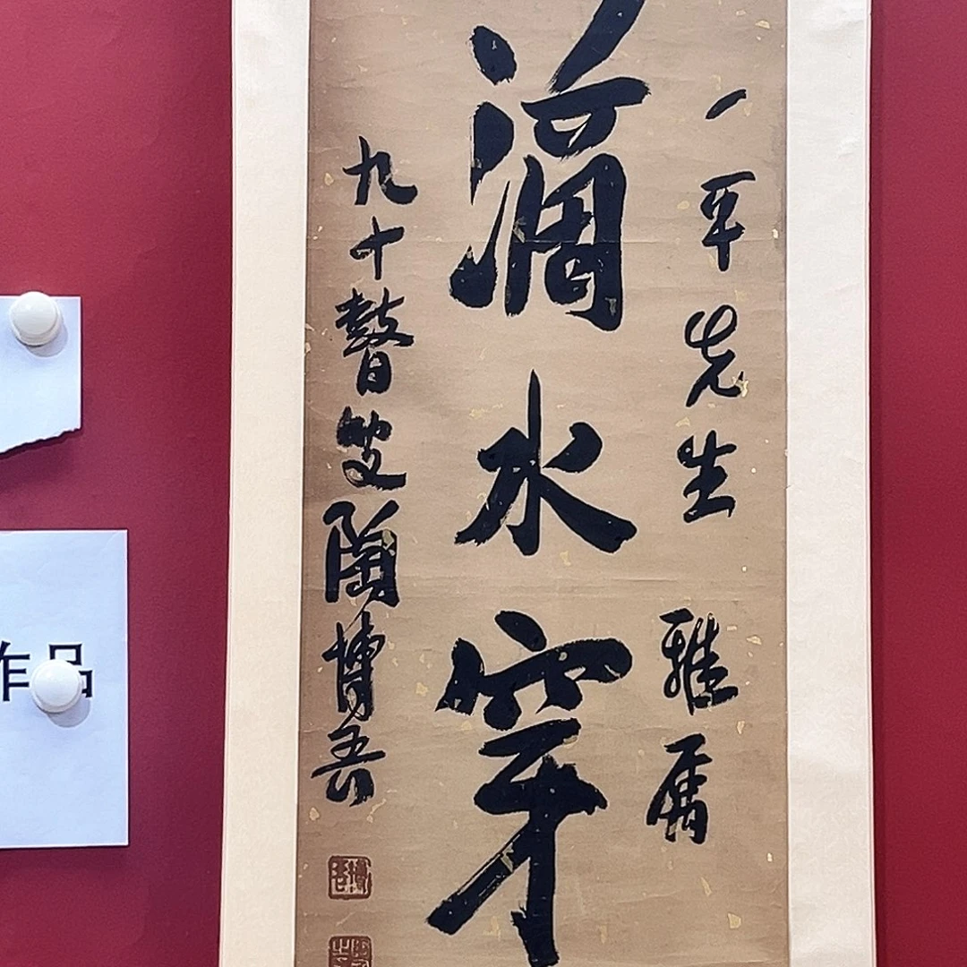 无**仙隔空相望是我们共同努力奋斗的目标