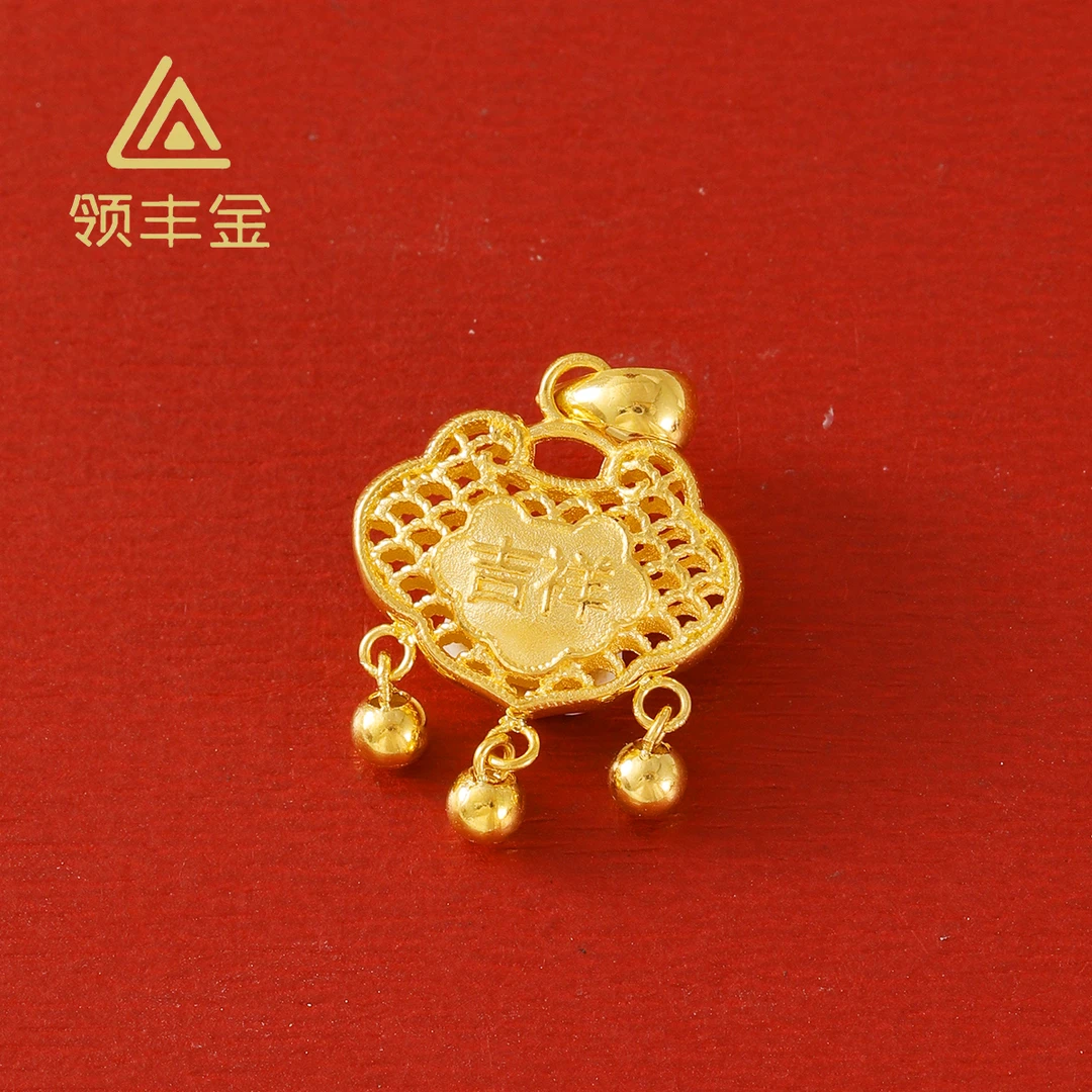 领丰金 5G黄金吉祥镂空锁包吊坠 黄金按克卖THD001 原料金条#TH