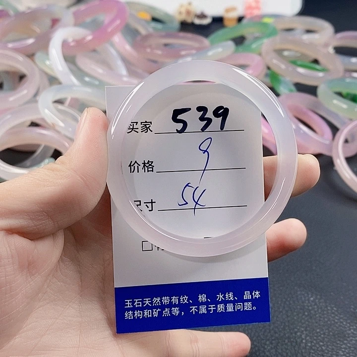 手镯玛瑙/玉髓未镶嵌
