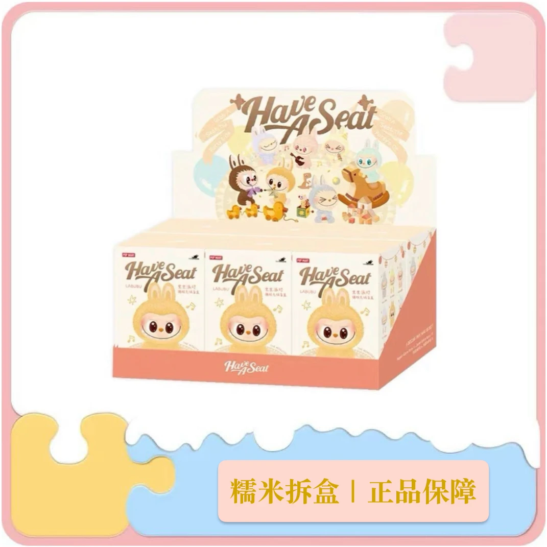 【整端带塑封】坐坐派对