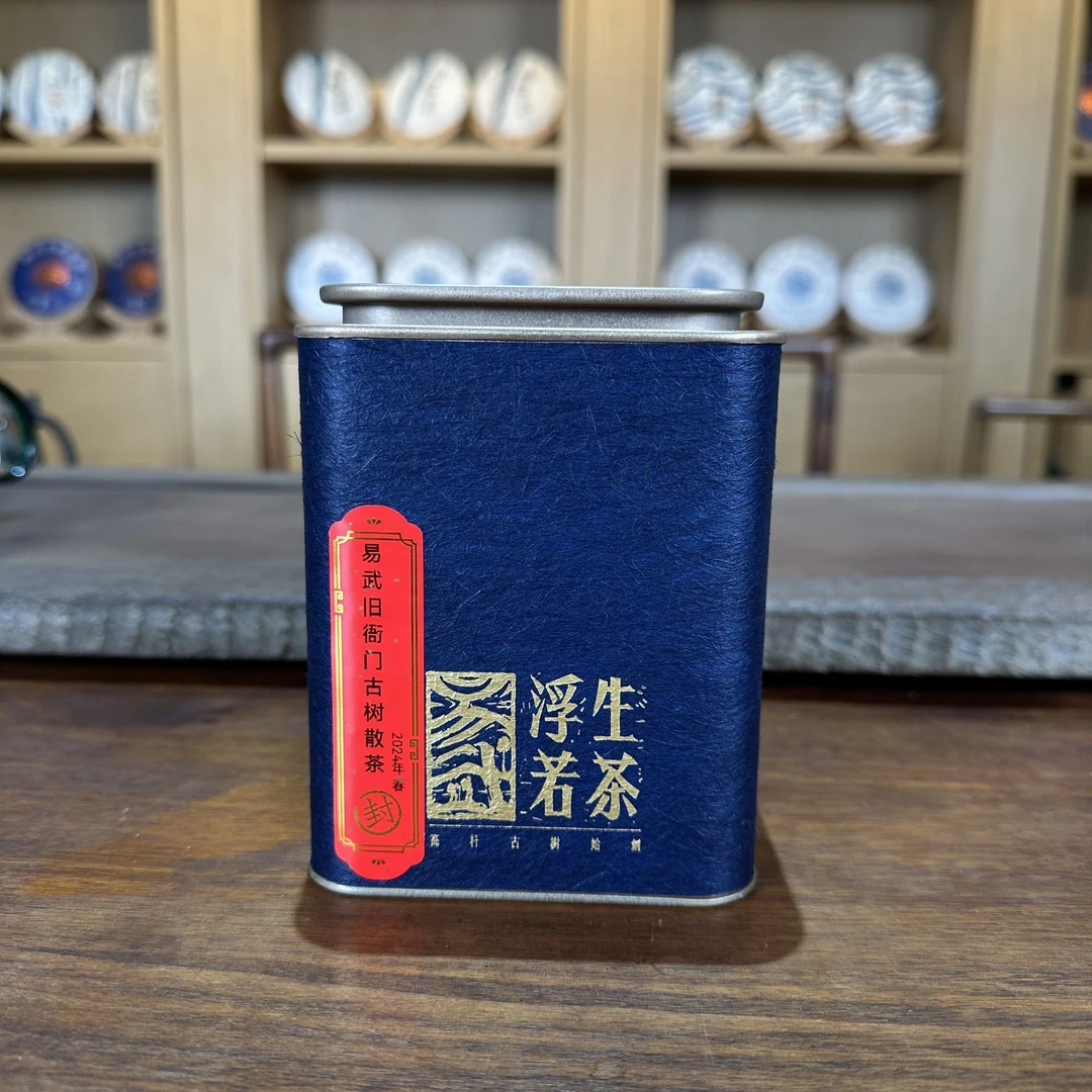 2025年易武旧衙门古树春料散茶80克