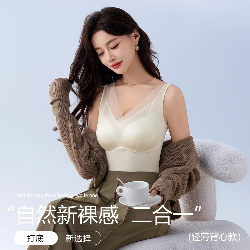 新款网纱V领薄款修身打底背心聚拢罩杯一体不跑杯舒适透气内衣女