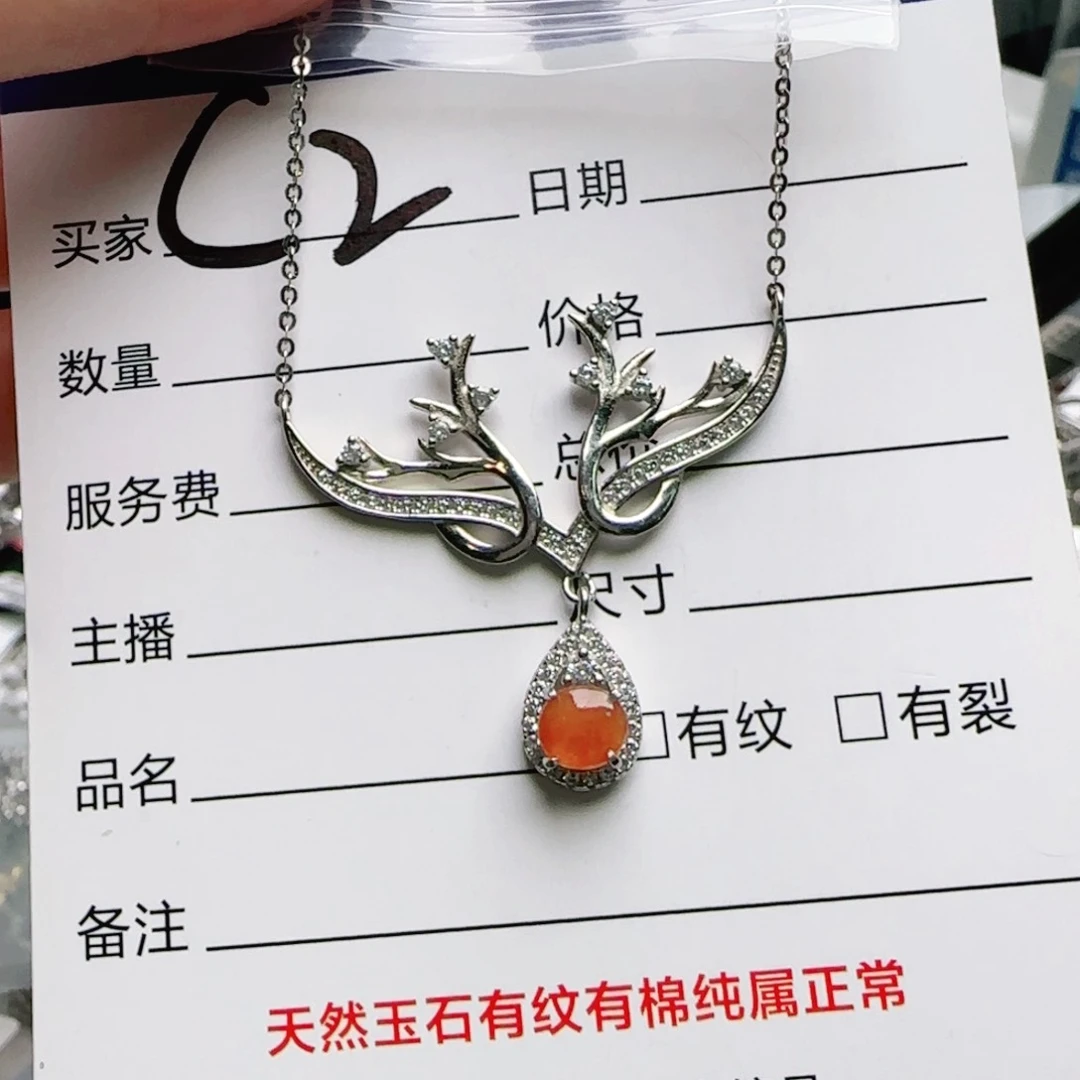 银S925镶嵌手链翡翠