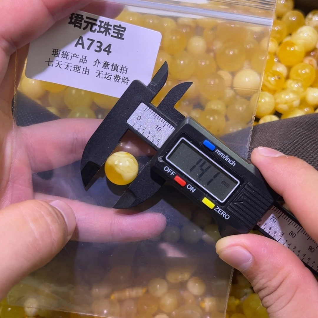 蜜蜡未镶嵌裸石734
