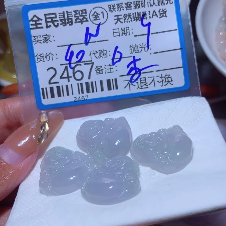 翡翠颈饰未镶嵌N****i你