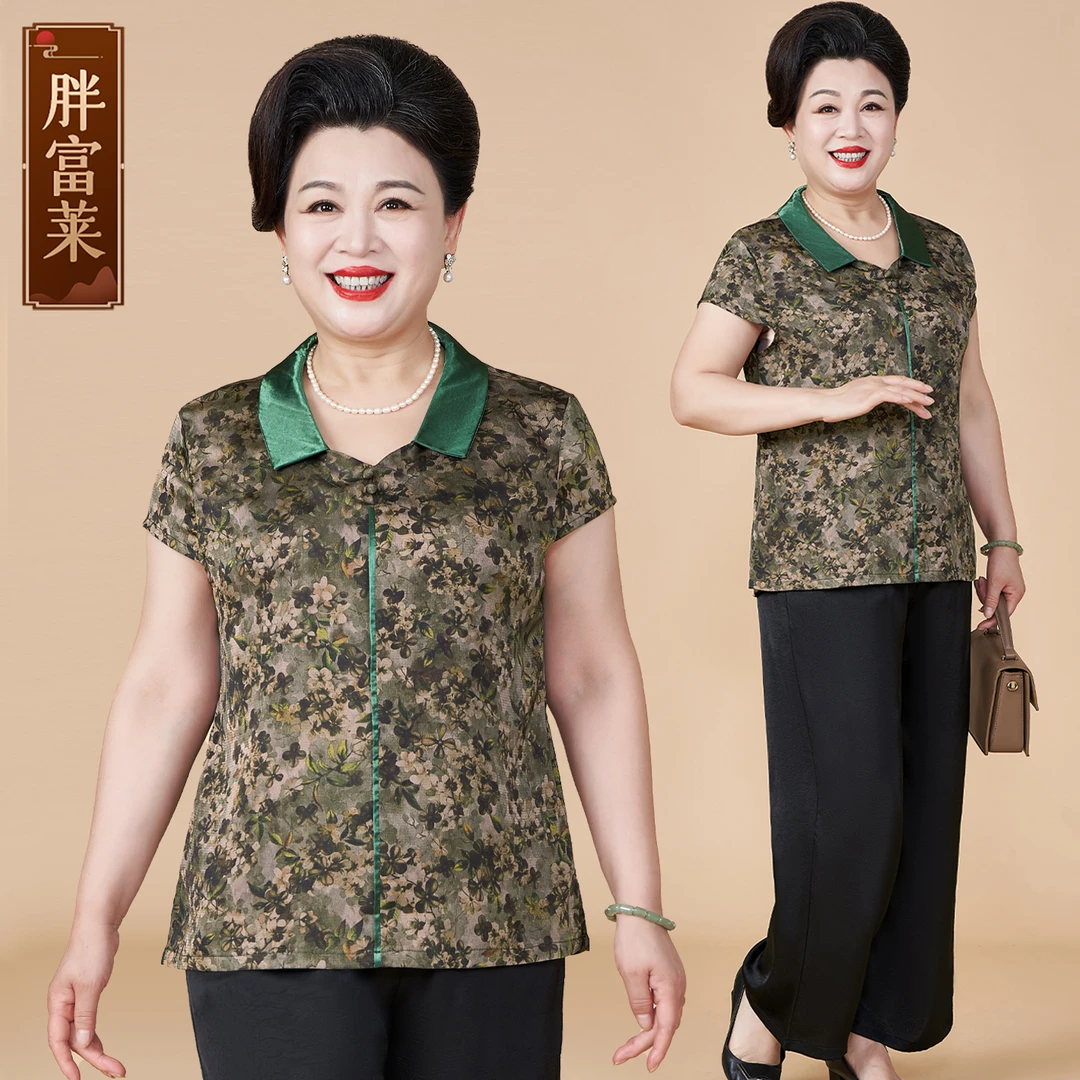 妈妈装加肥加大码夏季新款小衫中老年60-70岁阔太太高档气质上衣