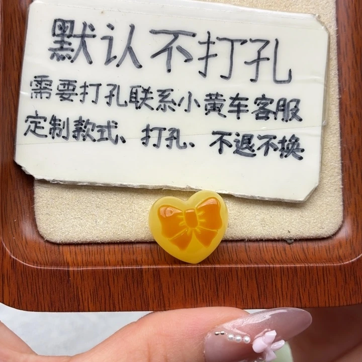 蜜蜡未镶嵌珠宝奇石
