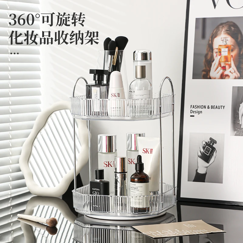 可旋转化妆品桌面收纳盒圆形梳妆台洗手台护肤品置物架卫生间收纳