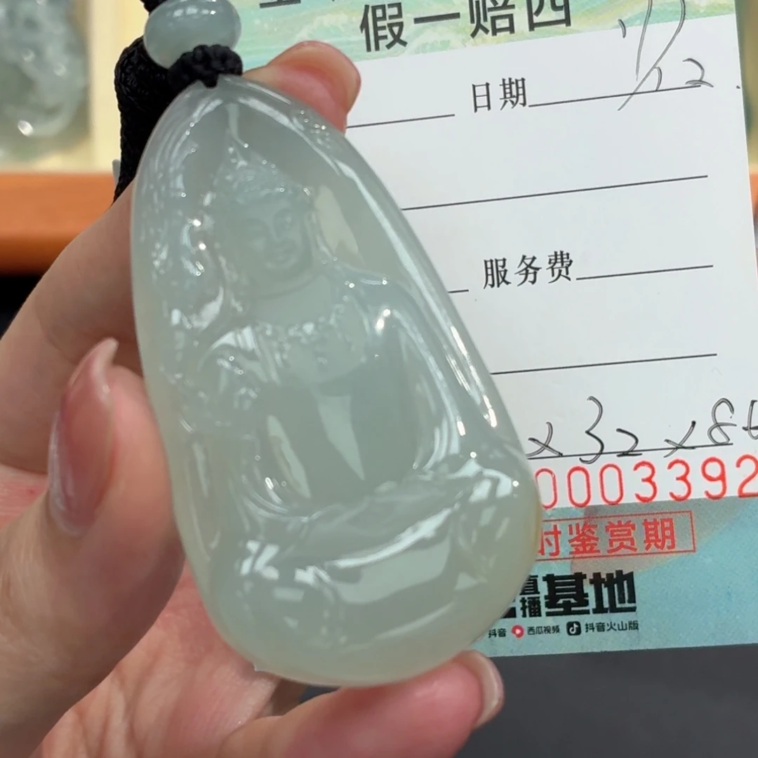 翡翠未镶嵌颈饰缅甸天然A货翡翠