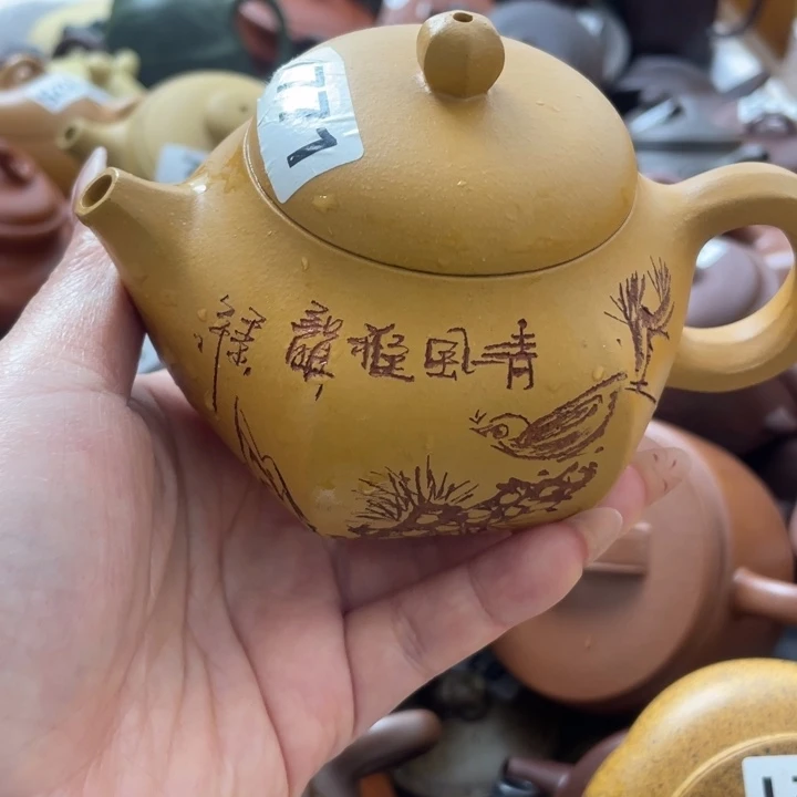 紫砂茶壶紫砂紫砂微瑕