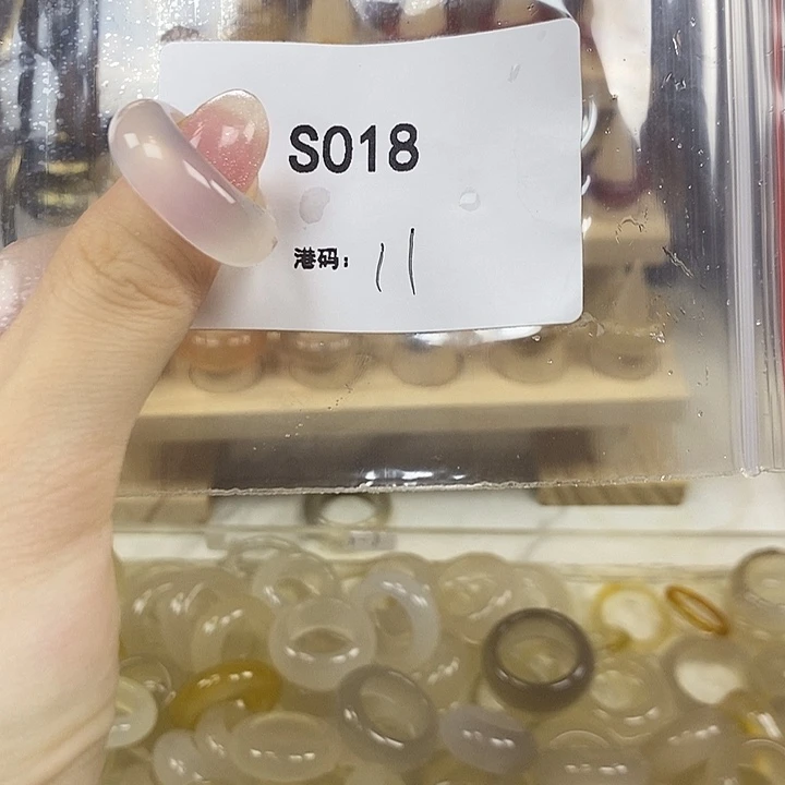 玛瑙/玉髓合金戒指018