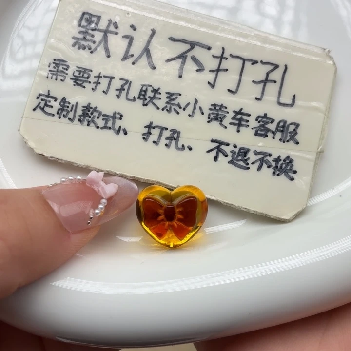 蜜蜡未镶嵌珠宝奇石