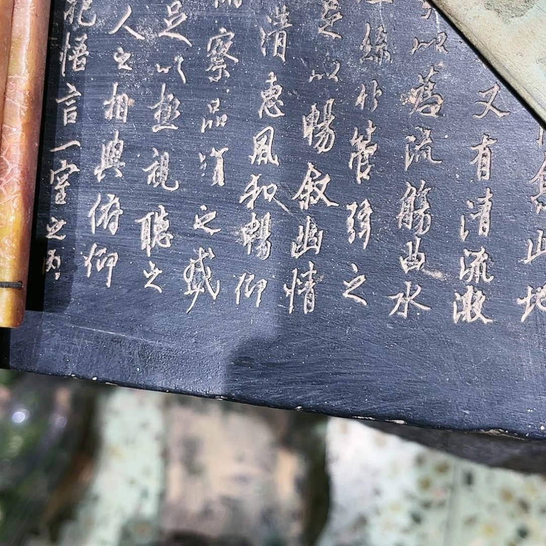 明*瓦当摆件茶台的一