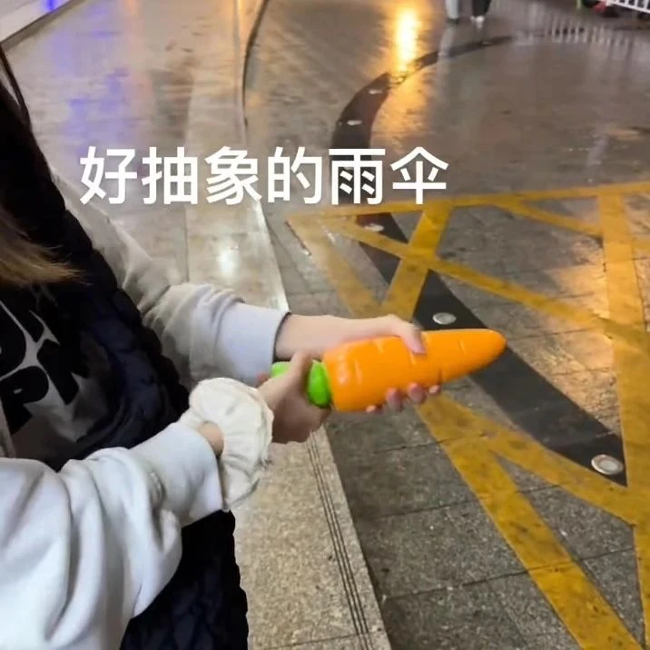 C【便携搞怪雨伞】奇葩胡萝卜创意伞学生上学防水防紫外线晴雨用雨