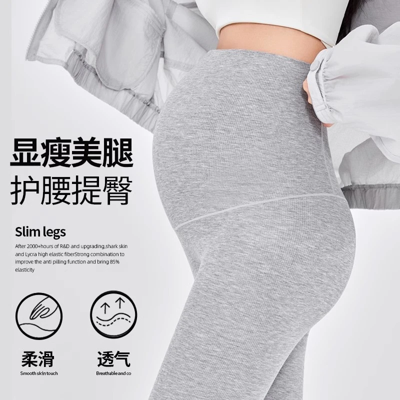 孕妇裤子春夏外穿打底裤瑜伽裤不勒肚子春秋款2025新款孕早期春季