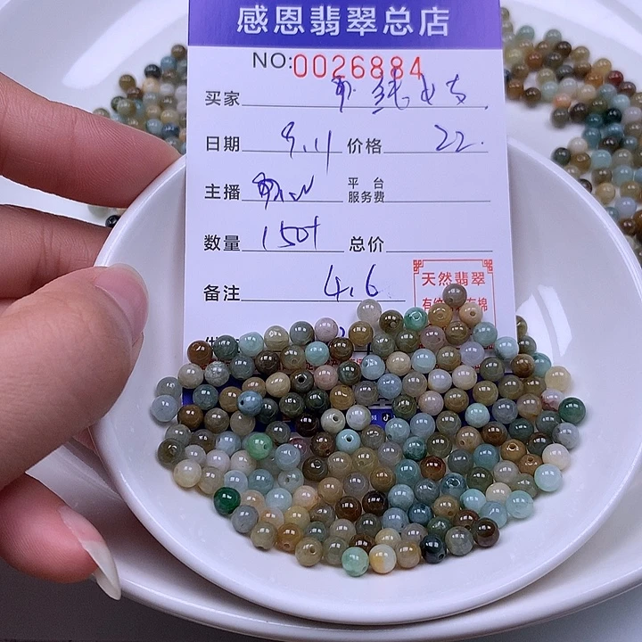 ᰔ***友未镶嵌手链翡翠翡翠
