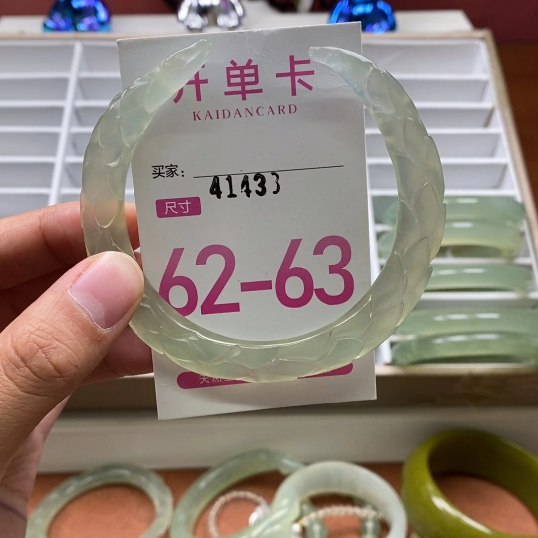 _***月蛇纹石玉未镶嵌手镯