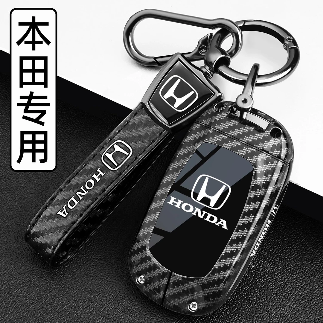 本田CRV钥匙套2025新款皓影十一代雅阁思域英仕派型格车壳扣男士