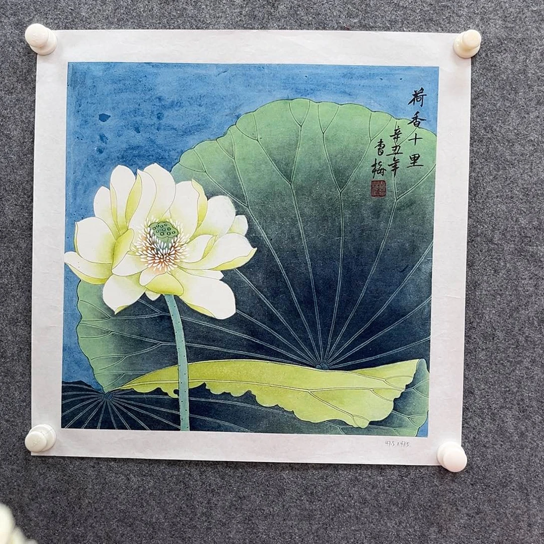 国画北京国博书画鉴定中心