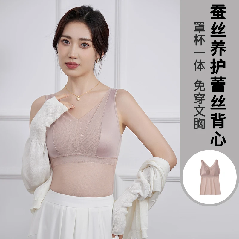 千柏年桑蚕丝吊带背心V领修身美体美背内衣文胸一体8808