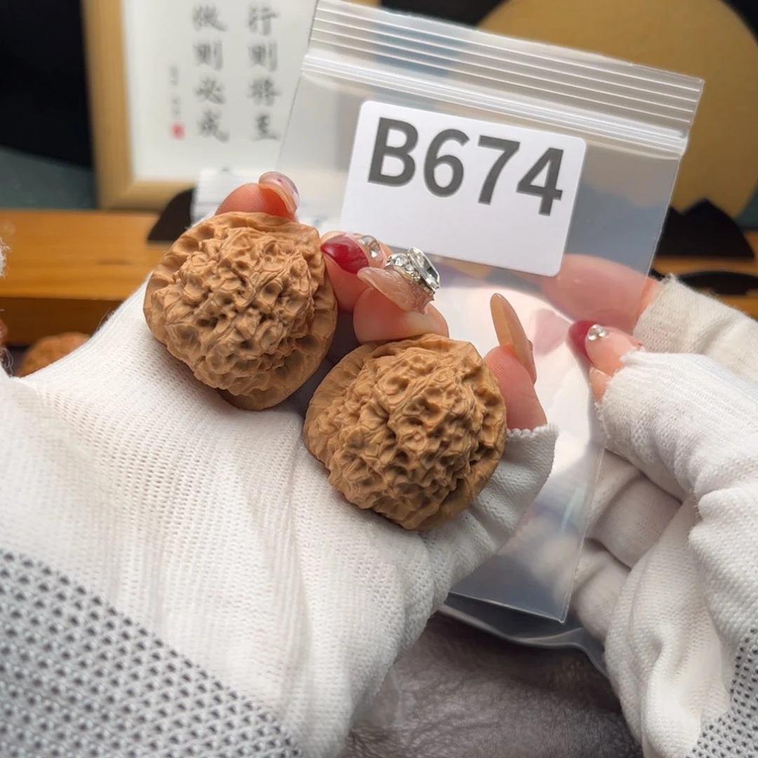 文玩核桃把件34鱼鳞纹b 674