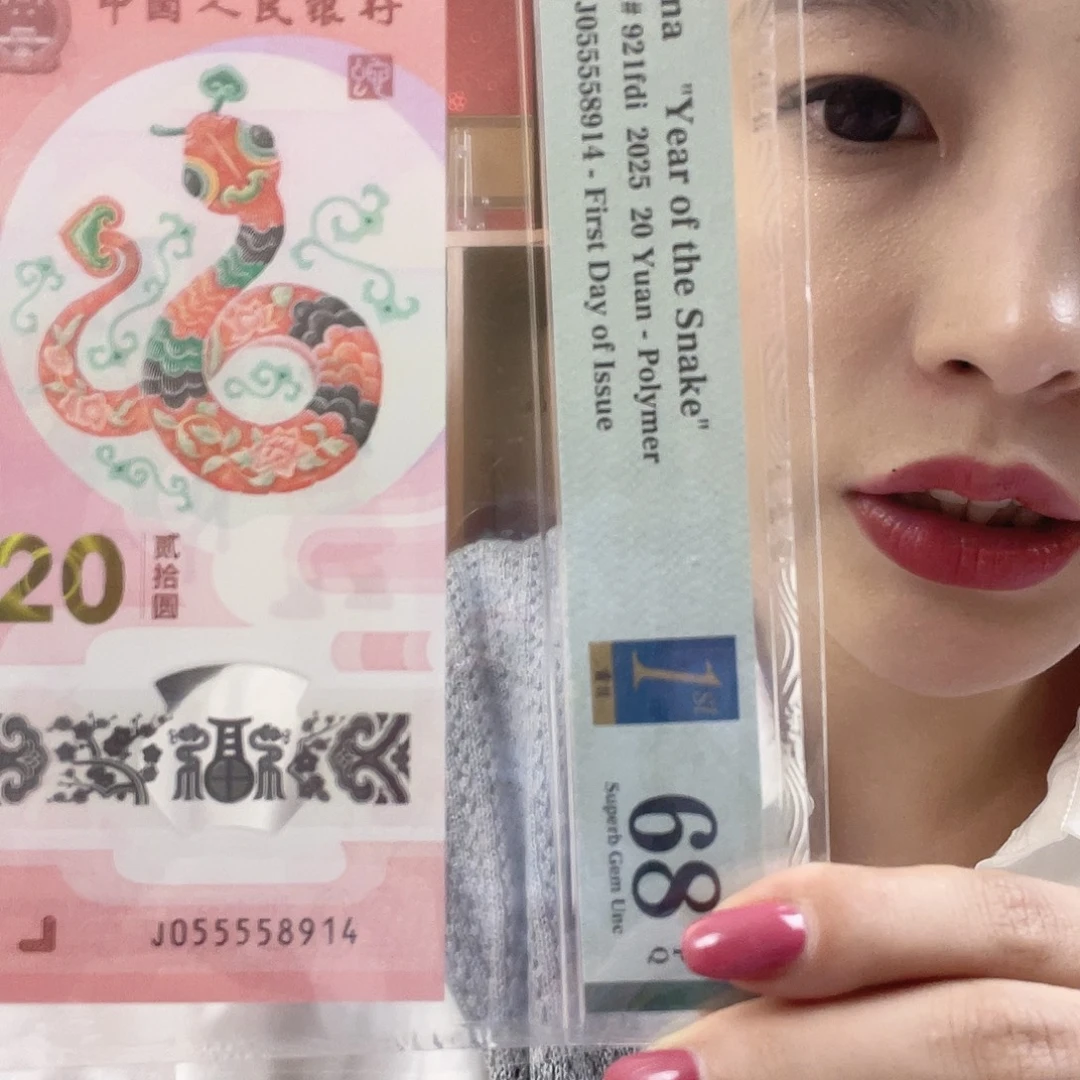塑料Pmg055558914