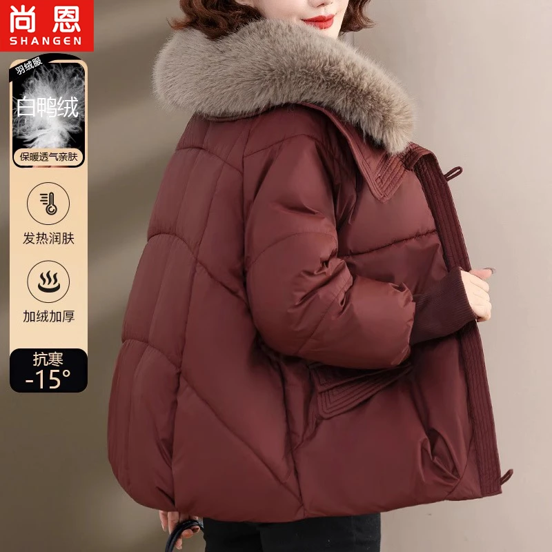 妈妈羽绒服冬装外套2024新款中老年女秋冬加厚大毛领棉服短款洋气