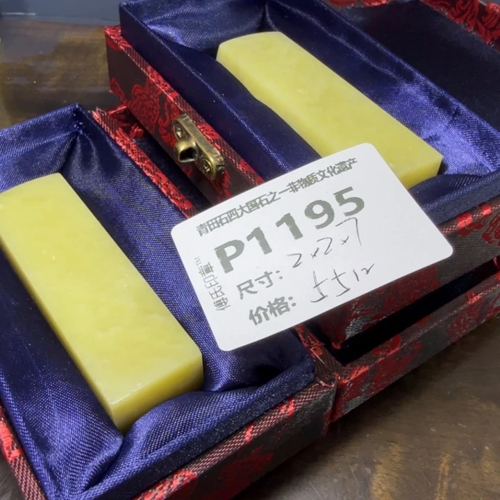 青田石11.5青田石雕厂家直销