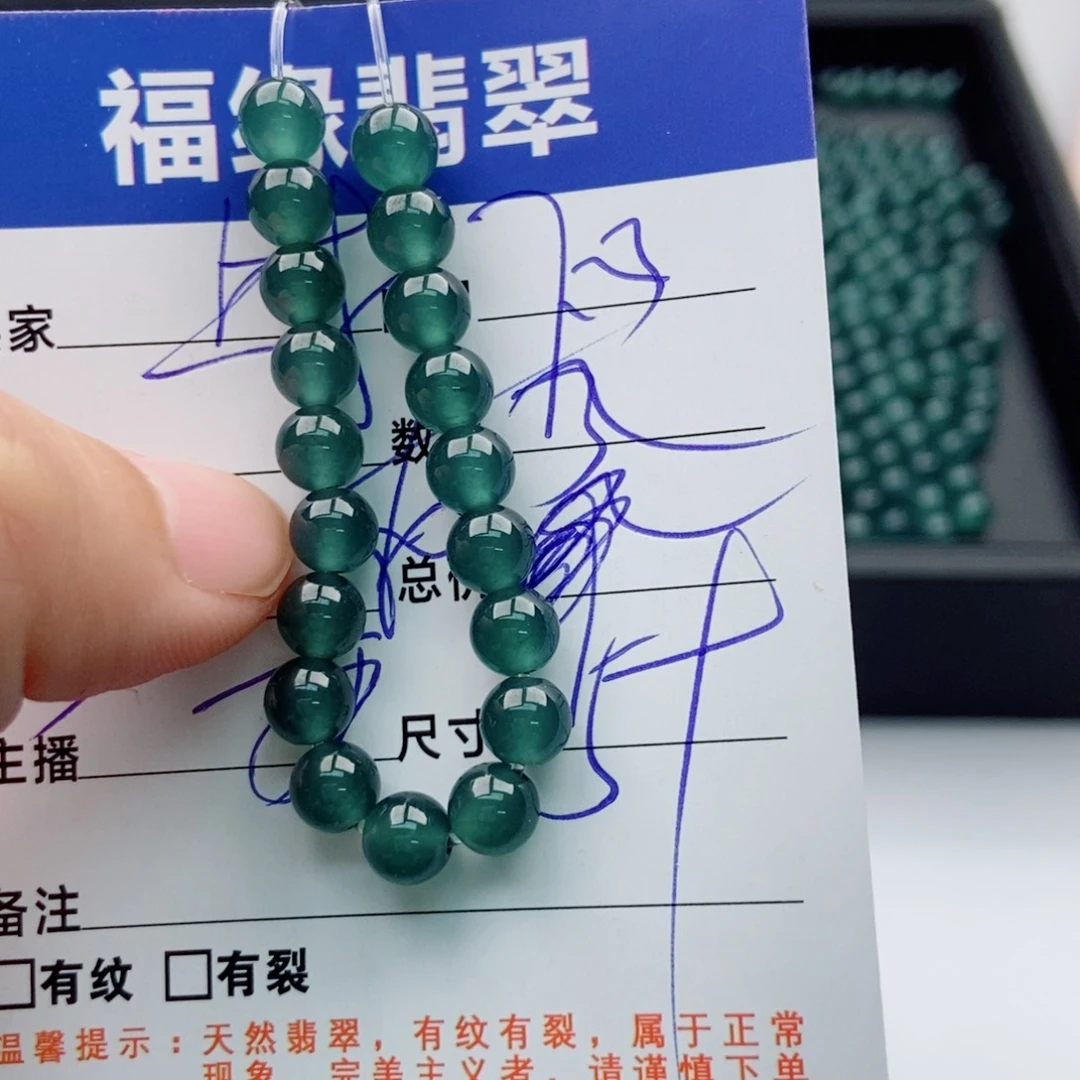 未镶嵌手链翡翠多样性32