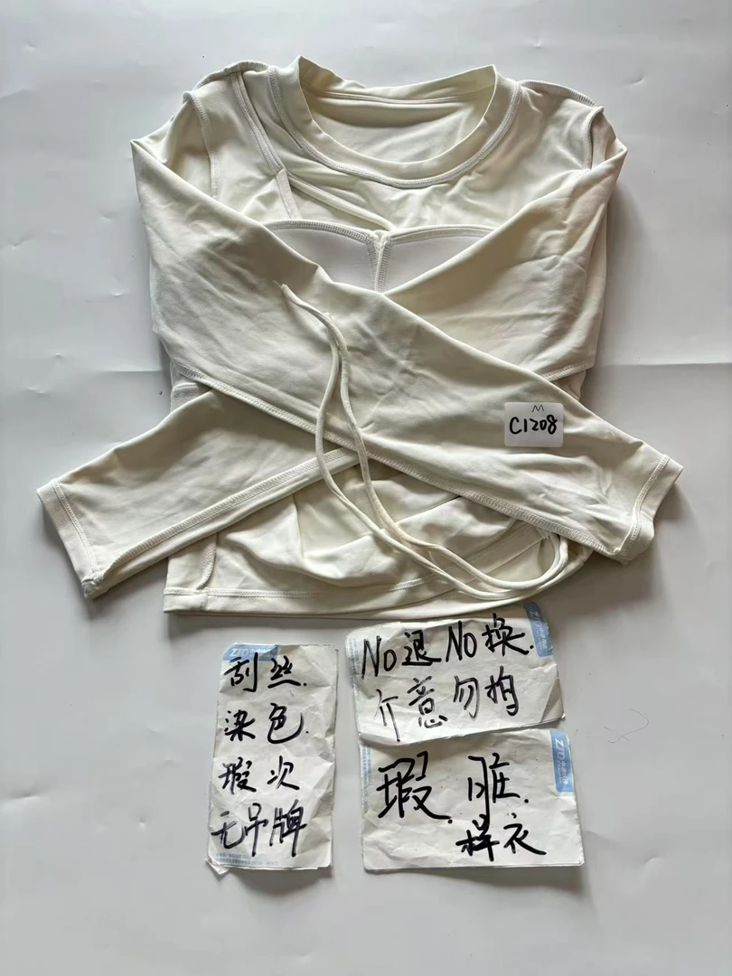C1208 (残次品介意勿拍 无售后）孤品高端健身运动瑜伽服