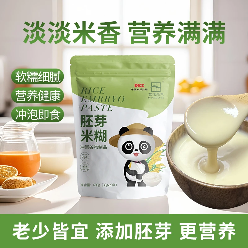 苏通绿禾胚芽米糊600g米粉冲饮儿童钙铁营养食品易冲泡代餐即食
