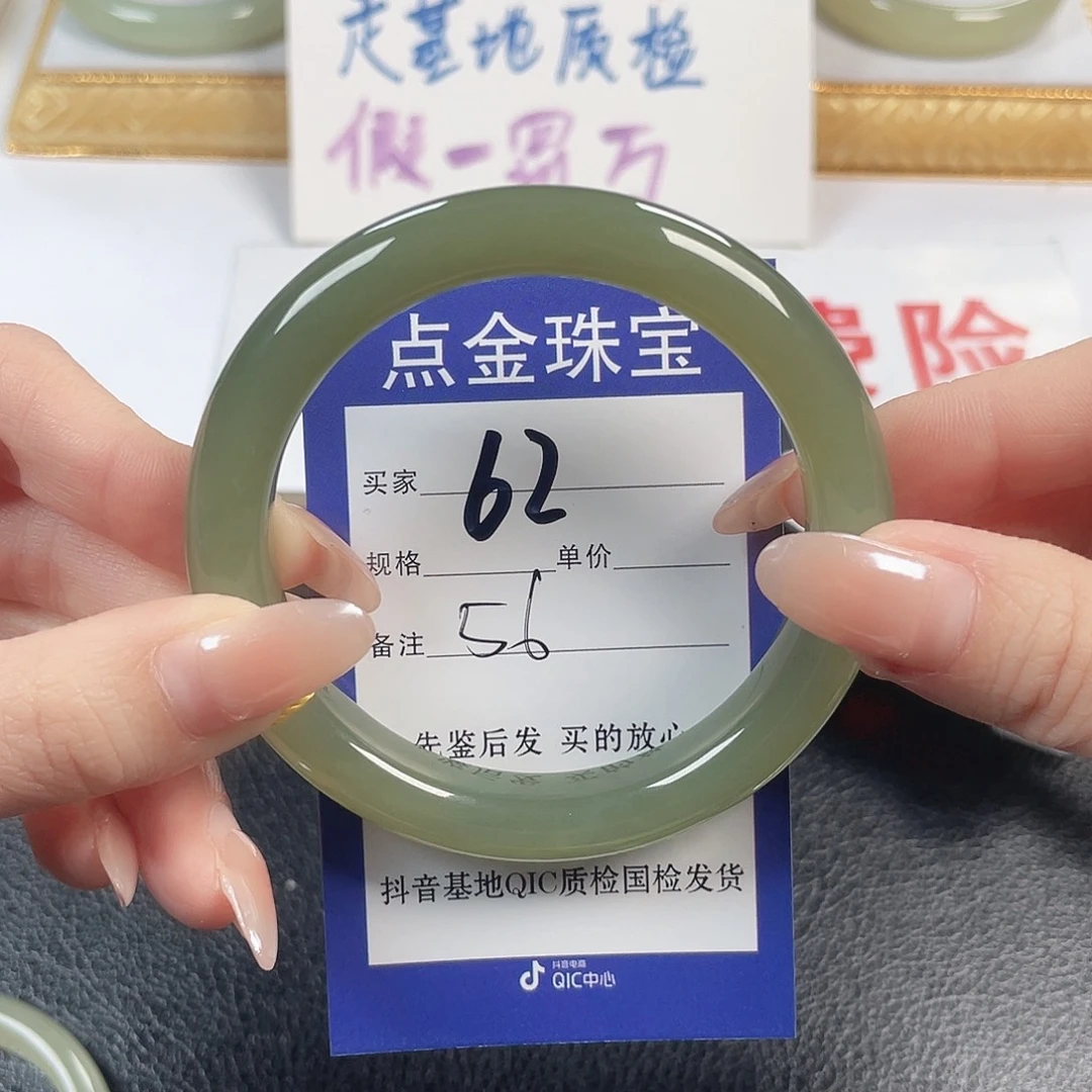 ****雲和田玉未镶嵌手镯