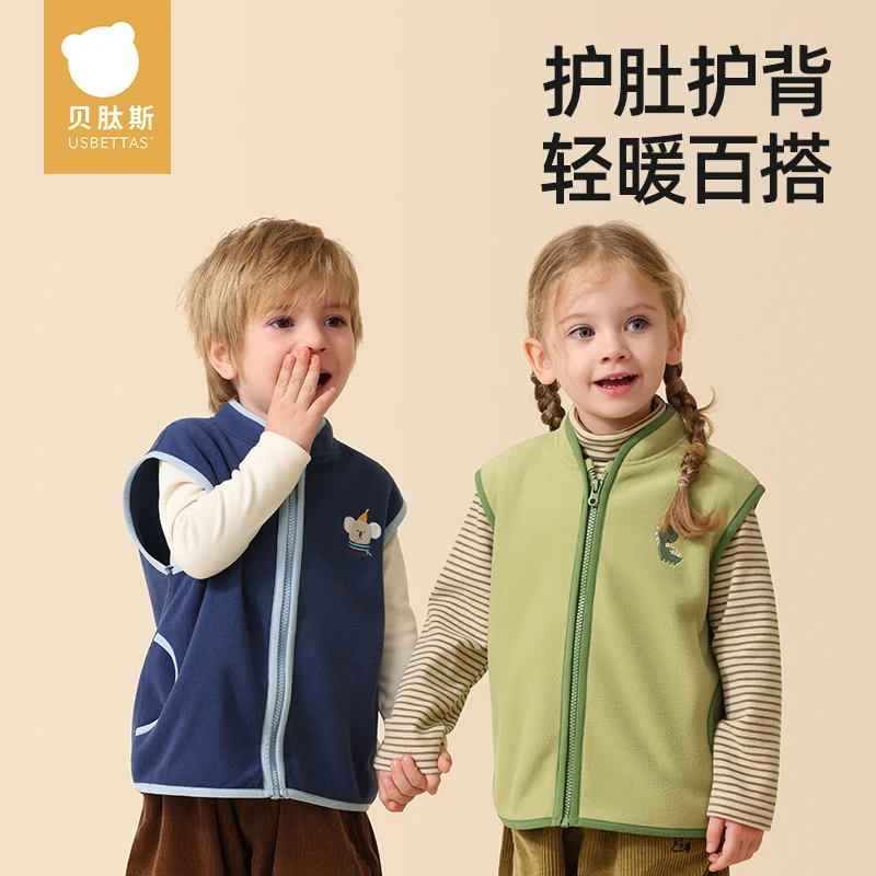 贝肽斯儿童马甲秋冬季新款保暖婴幼儿背心男女童宝宝摇粒绒马甲