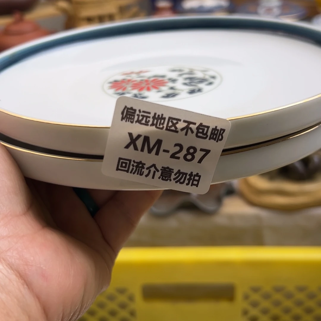 吕***布瓷片287……2啊啊啊啊啊啊啊