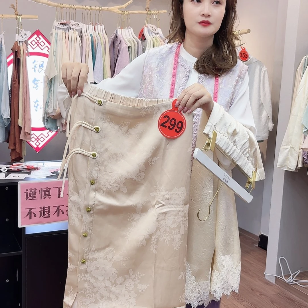 ****福非议和不信任的问题上进行
