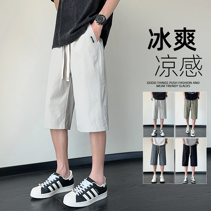 2025新款冰丝七分裤男薄款直筒修身弹力夏季速干休闲短裤子男款